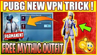 😱NEW VPN TRICK IN PUBG MOBILE SEASON 16 FREE Outfit