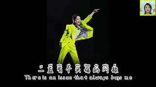 [ENG SUB] RIGHT NOW - Tifa Chen 陈梓童 [LYRICS] [歌词版]