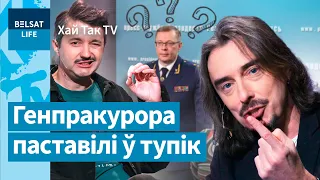 Дудинский вернулся в Беларусь / Хай так TV