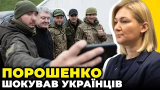 ⚡️ ДВА МІЛЬЯРДИ ГРИВЕНЬ НА ЗСУ! Фонд Порошенка разом з волонтерами спрямували потужну допомогу армії