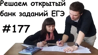 ЕГЭ 2017 | Задание 3 | Площадь треугольника ABC равна ... ✘ Школа Пифагора