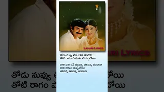 Haie Haie Song - Balakrishna, Shriya Saran Superhit Video Song | Chennakesava Reddy Movie Songs