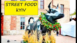 Ukraine Street food. BBQ. Kyiv. Уличная еда в Киеве 2021