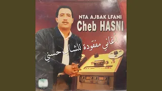 Nta Ajbak Lfani