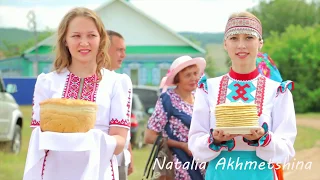 День рождения деревни Куртутель 235 лет. Шаранский район. 2018
