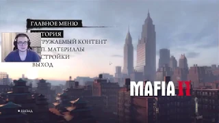 Аварии Bulkina в MAFIA 2!