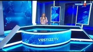 Начало субботних "Вестей - Алтай" (Россия 1 -  ГТРК Алтай [+4], 03.06.2023, 8:00)