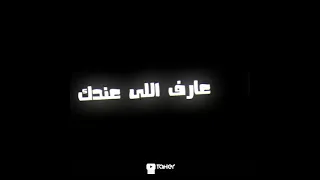 حالة واتس حمرا حمو الطيخا