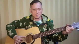 Авторская  Пограничная  -армейская песня  под гитару " Пограничная юность" Сергей Ворс