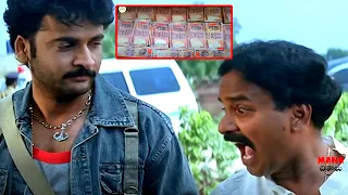 Venu Madhav And Actor Sivaji Jackpot Comedy Scene | Mana Chitraalu