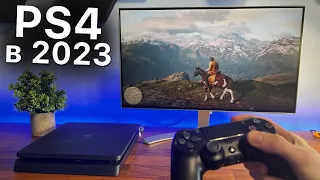 Как играется в PS4 в 2023-м году?!