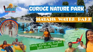 Guruge nature park Ja ela | 🎟️Rs.1000/= only | Mayans Water Park 😍 | Tharoos Life