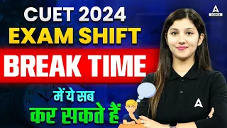 CUET UG 2024 | How To Utilize Shift Breaks Of CUET 2024 Exam🤩| Arshpreet Ma'am