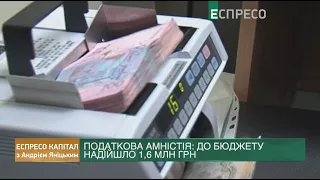 Субсидії під питанням, новий локдаун та українська космічна галузь | Еспресо капітал