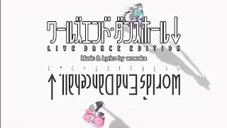 World's End Dance Hall - Live Dance Edition (Hatsune Miku Project DIVA Mega Mix+)