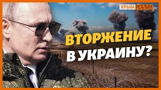 Путин готов воевать за воду? | Крым.Реалии ТВ