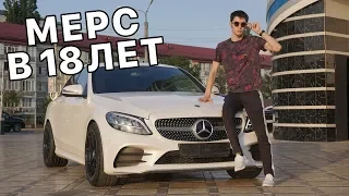 NEW MERCEDES C300 WITH TURBINE / 2018-2019