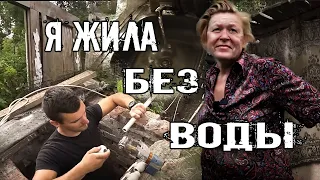 ВЫПОЛНИЛИ ОБЕЩАНИЕ ПРОВЕЛИ ВОДУ ТАТЬЯНЕ / СЛОВО ПАЦАНА  / ВАСЯ НА СЕНЕ / АБРАКАДАБРА