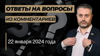 Ответы на вопросы: продажа эротики, подача отдельной апелляционной жалобы, ст. 131 и 228 УК