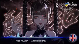 Mae Muller  - I Wrote a Song (Nightcore Version) United Kingdom 🇬🇧 [ESC 2023]