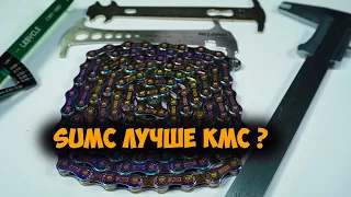 Велосипедная цепь Sumc 11 speed после 4000км