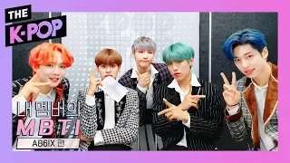 AB6IX, Did you succeed in guessing MBTI with six senses? [MBTI of My Members]