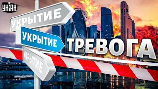 Тревога! В Москве ввели ограничения из-за взрывов