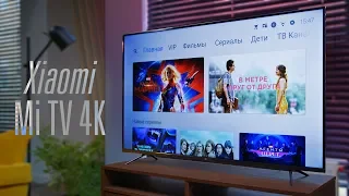 Купил 4K-телевизор Xiaomi на 55" за копейки. Где?