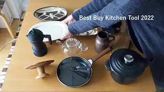 Best Buy 2022 Kitchen Tools