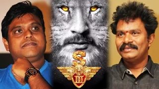 Surya - Hari- Harris Film Titled as "S3" | Kollywoodgalatta