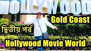 চলো ঘুড়ে দেখি বিখ্যাত Warner Bros.Movie World | Batman Show | Gold Coast | Australia-Bengali Vlog
