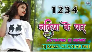 123 Chaar Nadiya Ke Paare Paar Cg Dj Song || new nagpuri dj song 2023 || 1234 Cg Dj Song 2023