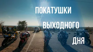 Покатушки выходного дня Honda CBR650F