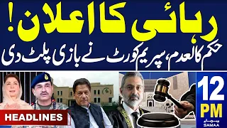 Samaa News Headlines 12PM | Supreme Court Big Decision | 18 March 2024 | SAMAA TV