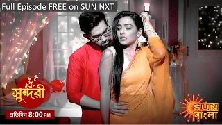 Sundari | Episodic Promo | 30 January 2023 | Sun Bangla TV Serial | Bangla Serial