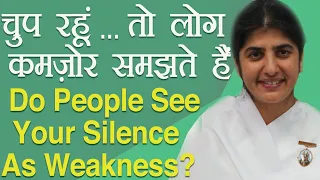 Do People See Your Silence As Weakness?: Ep 49: Subtitles English: BK Shivani