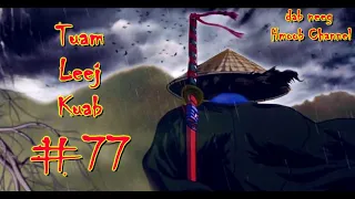 Tuam Leej Kuab The Hmong Shaman Warrior ( Part 77 ) 10/5/2021