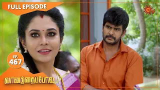 Vanathai Pola - Ep 467 | 25 June 2022 | Tamil Serial | Sun TV