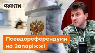 💥 Рашисти проводять референдуми на Запоріжжі ПІД ДУЛОМ автомата - СТАРУХ