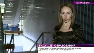 ВН«Будущее образования» 22 октября 2013