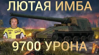 Ho-Ri 3. ЛЮТАЯ ИМБА НА 10ЛВЛ. 10К СУММАРКИ 9700 УРОНА