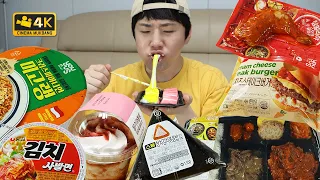 SUB 편의점에 탕후루마쉬멜로우가..Convenience stores are love.. Cinema Mukbang DoNam 시네마먹방