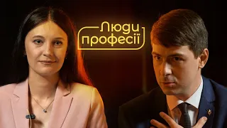 Люди професії: прокурор Станіслав Петренко