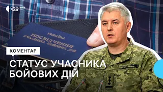 Учасник бойових дій: все, що треба знати для отримання статусу