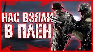 НАС ВЗЯЛИ В ПЛЕН ► РАЗНОС ГОЛИАФА ► S1ZE ► Homefront #1