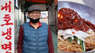 North Korean Refugee Tells Story About 102 Year Old Cold Noodle Restaurant: NAHOE NAENGMYEON (Busan)