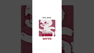 Try not to sing,dance! Part1(B) #kpop #kpopedit #ditto #newjeans #bunnies #straykids #sclass#like