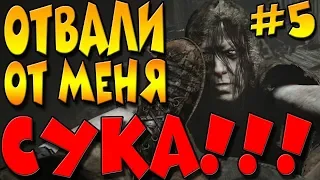 СТАРАЯ ШПАЛА СНОВА ПУГАЕТ | Прохождение Outlast 2