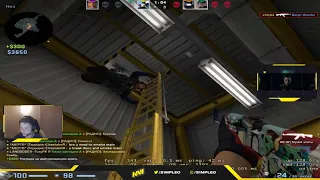 "Im doing niko" by s1mple