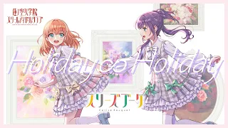 Cerise Bouquet 「Holiday∞Holiday」 Lyric Video (LoveLive!Hasunosora Jogakuin School Idol Club)